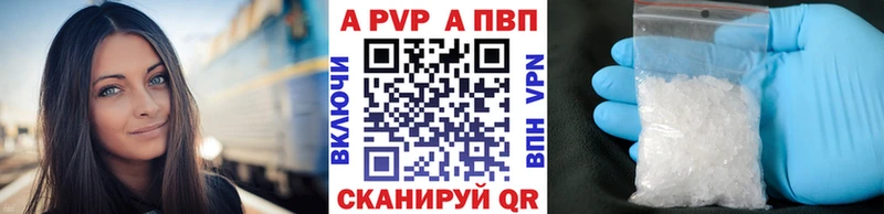 кракен   Аргун  Alfa_PVP Соль 