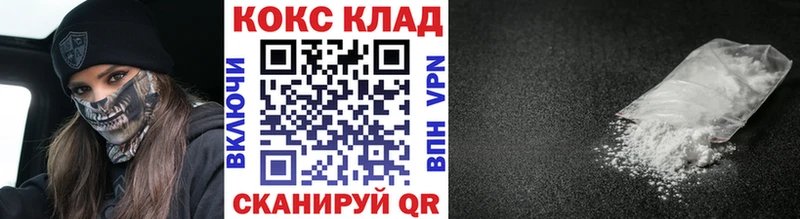COCAIN VHQ  kraken tor  Аргун 