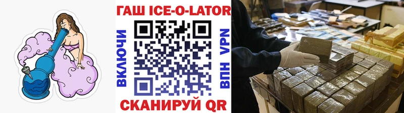 ГАШИШ гарик  сколько стоит  Аргун 