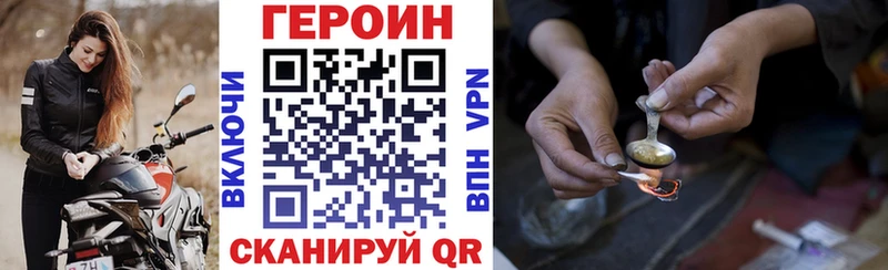 это клад  Аргун  Героин белый  как найти закладки 