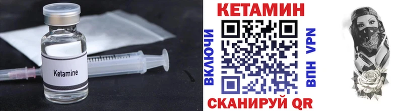 гидра рабочий сайт  Аргун  Кетамин ketamine 