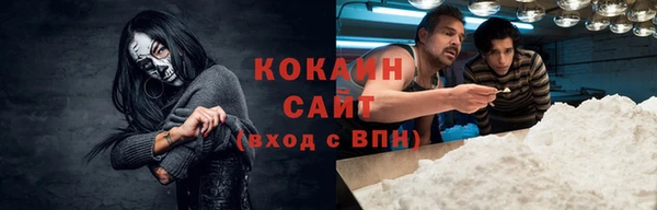 прущие крисы Алексин
