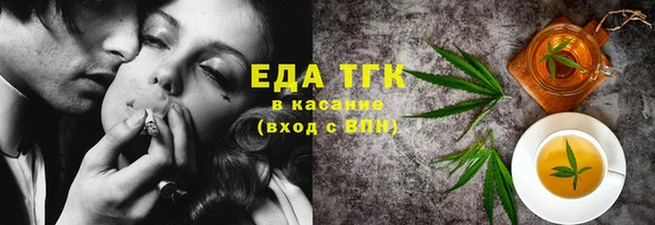 прущие крисы Алексин