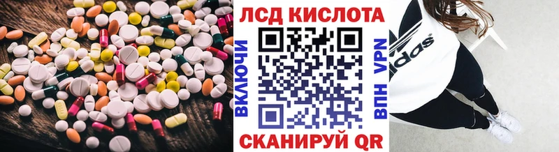 Лсд 25 экстази ecstasy  МЕГА зеркало  Аргун 