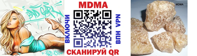 МДМА Molly  Аргун 