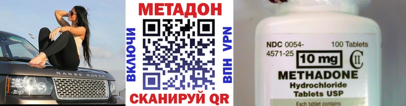 сколько стоит  Аргун  Метадон methadone 