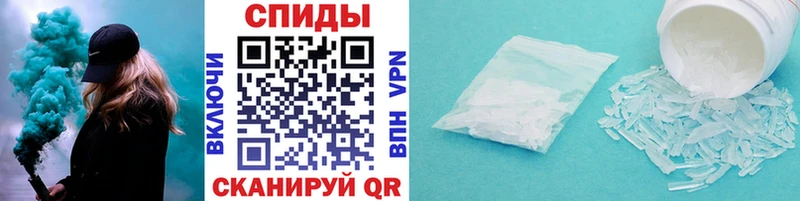 Первитин винт  Аргун 