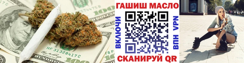 Дистиллят ТГК жижа  hydra ONION  Аргун 