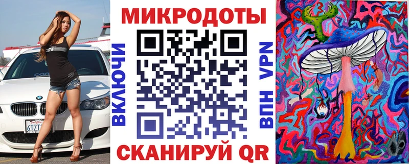 продажа наркотиков  Аргун  Галлюциногенные грибы ЛСД 